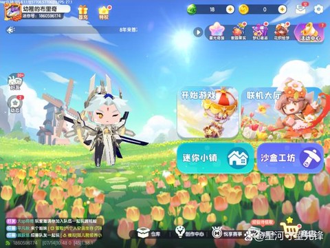 怎么邀请人迷你世界