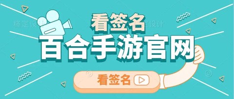 龙之谷手游怎么邮件