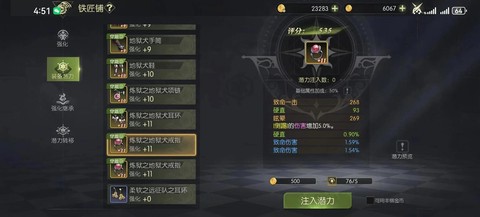 龙之谷手游怎么邮件[图1]