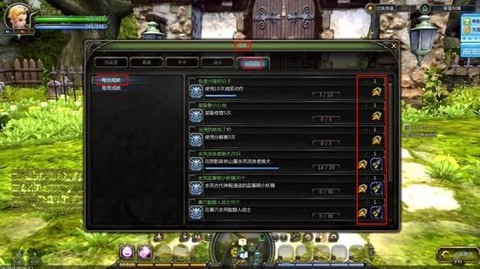 龙之谷手游怎么邮件[图2]