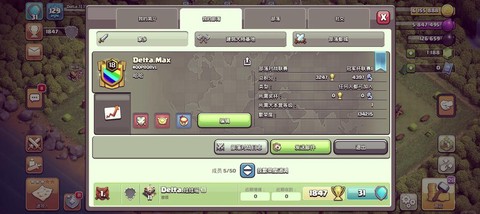 什么游戏像部落冲突[图1]