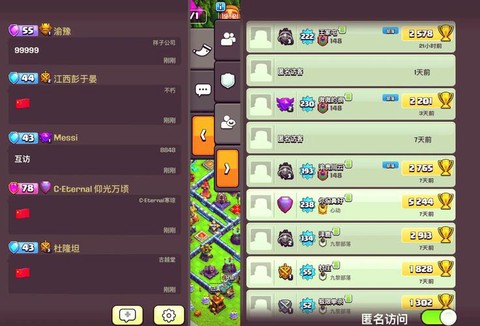 什么游戏像部落冲突[图2]