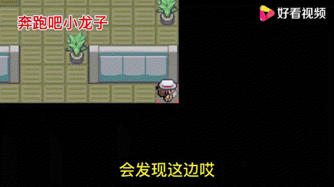 口袋妖怪永恒之沫怎么mega进化