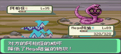 口袋妖怪永恒之沫怎么mega进化[图1]