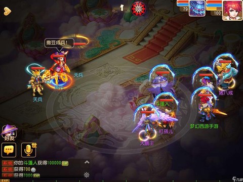 梦幻西游人参果怎么得到