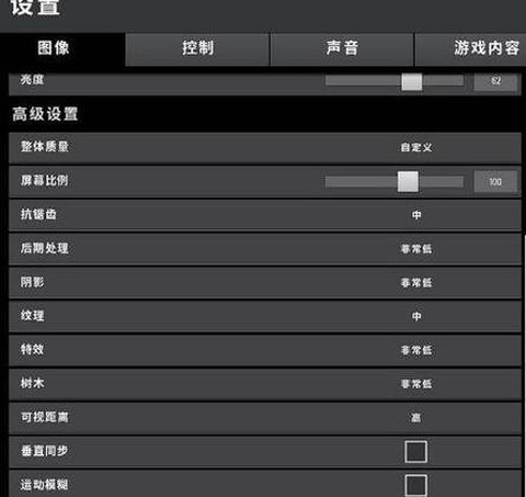 如何让绝地求生更流畅[图2]