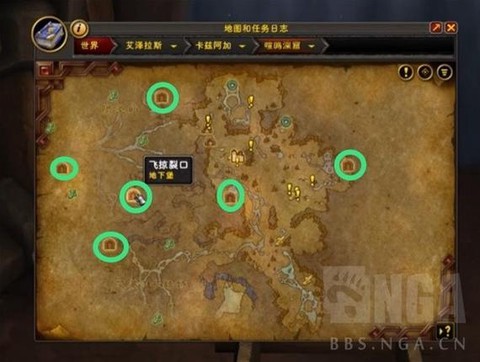 魔兽世界地下城怎么进[图1]