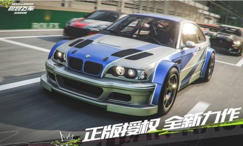 极品飞车怎么获得引擎