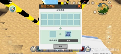 迷你世界怎么刷角色