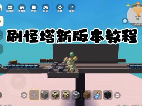 迷你世界怎么刷角色[图1]