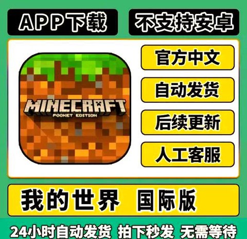 我的世界怎么下载mod[图2]