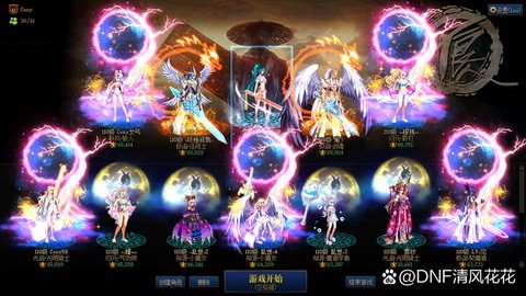 dnf星辰套怎么升级