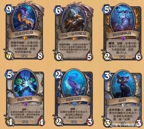 炉石传说荣誉室怎么看[图1]