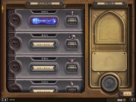 炉石传说新的冒险模式什么时候出[图1]