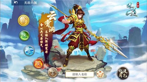 电脑怎么登陆问道手游