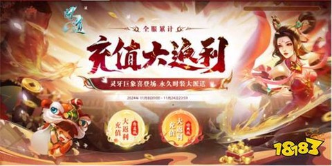 电脑怎么登陆问道手游[图2]