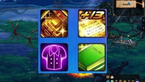 dnf黄金羊毛有什么用