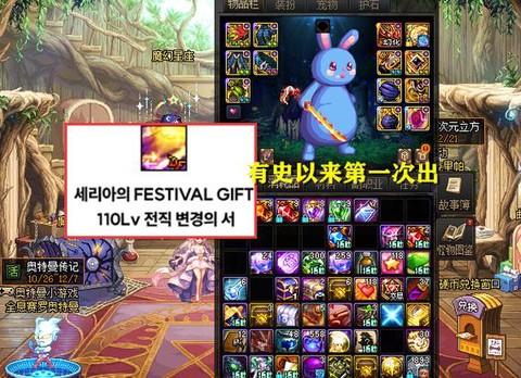 dnf黄金羊毛有什么用[图1]