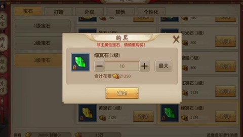 天龙八部游戏怎么赚钱