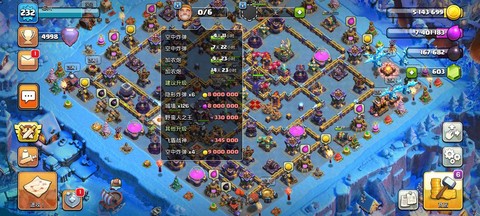 部落冲突如何攻击好友[图2]