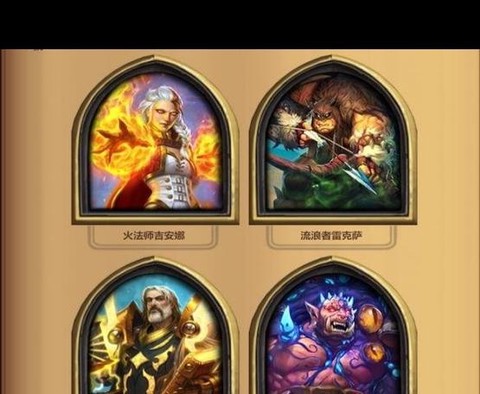 炉石传说登陆奖励是什么[图1]