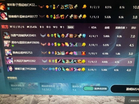 英雄联盟怎么不能玩了