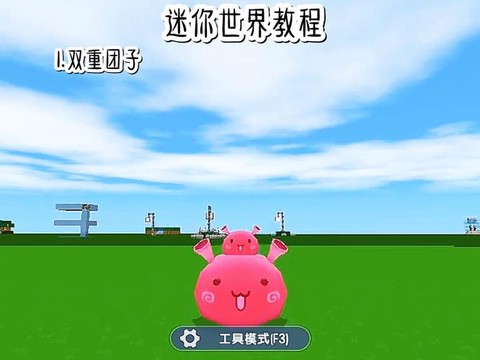 迷你世界怎么加团队[图2]