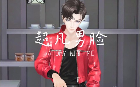 qq炫舞怎么回复私聊