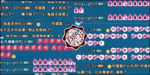 qq炫舞怎么回复私聊[图2]