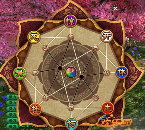 九阴真经阵法怎么学[图1]