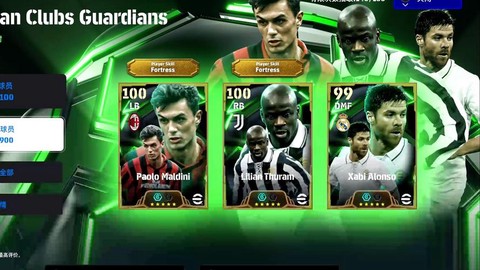 实况足球游戏为什么