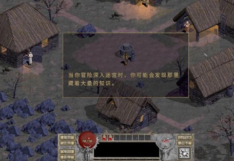 暗黑破坏神1怎么联网