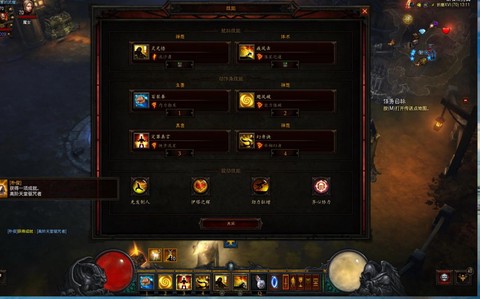 暗黑破坏神1怎么联网[图2]