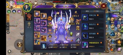 魔域神兽灵药怎么做[图1]