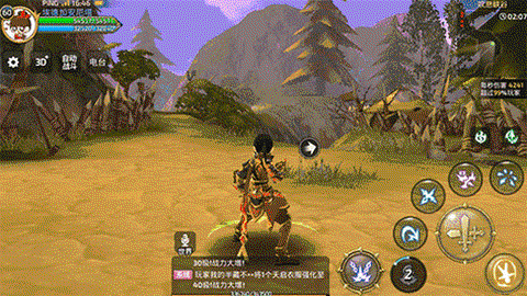 龙之谷手游刺客转什么