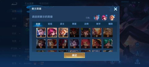 王者荣耀体验服如何抢号