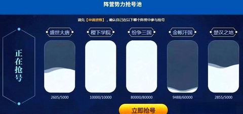 王者荣耀体验服如何抢号[图2]
