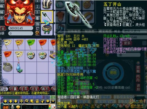 梦幻西游手游魔王用什么阵