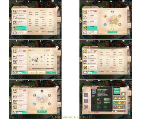 大话西游梦极怎么获得