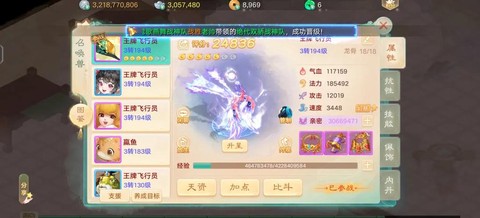 大话西游梦极怎么获得[图1]