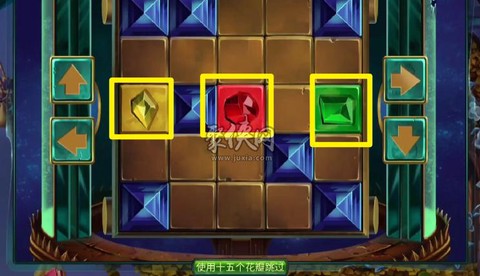 密室逃脱3第4关怎么过[图1]