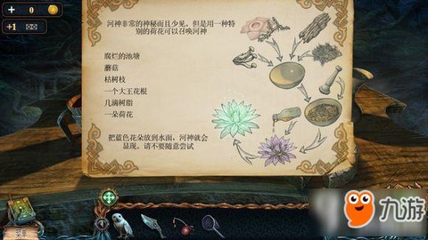 密室逃脱3第4关怎么过[图2]