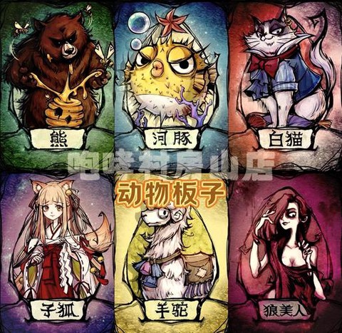 欢乐狼人杀如何看风水