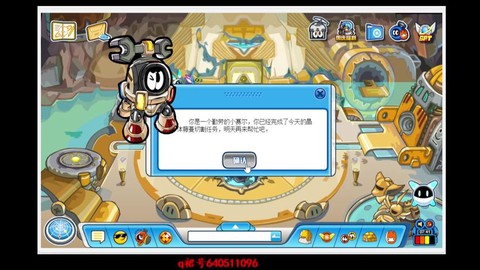 赛尔号怎么查看赛尔豆[图2]