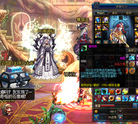 dnf坐飞机要注意什么