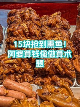 九阴真经肚子饿了怎么办