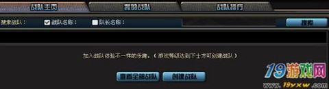 穿越火线改名空格怎么打[图1]