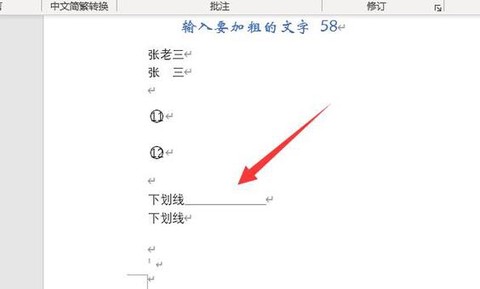 qq飞车空格怎么打