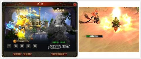 魔域神仆做什么比较好[图1]