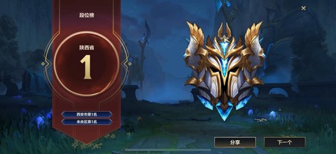 英雄联盟是怎么赚钱的[图1]